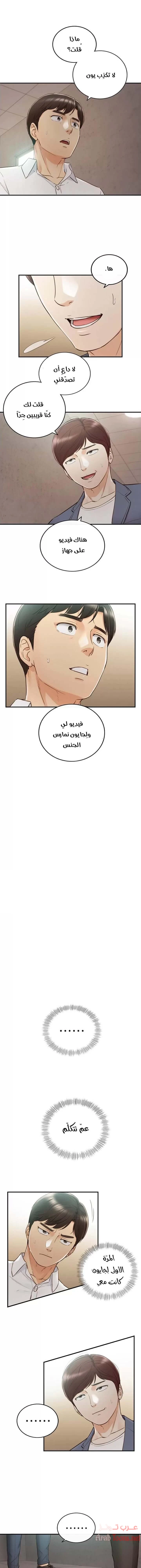 الصفحة 1
