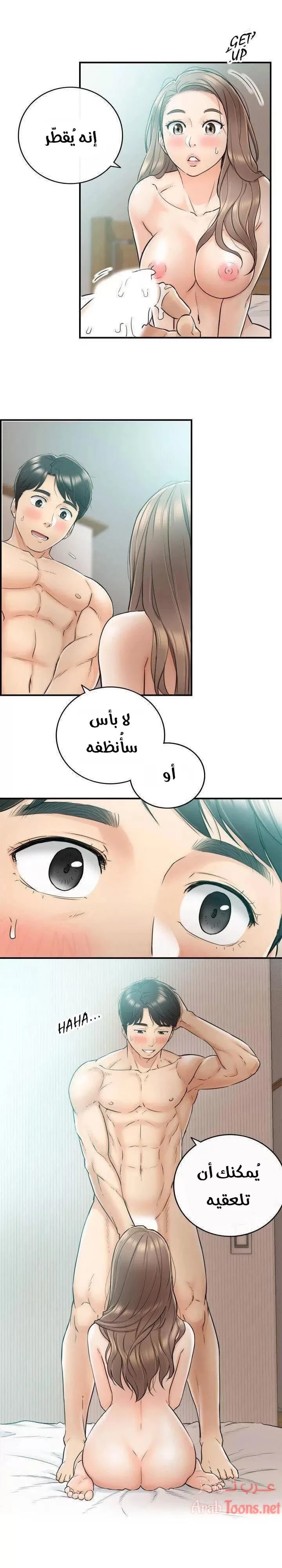 الصفحة 1