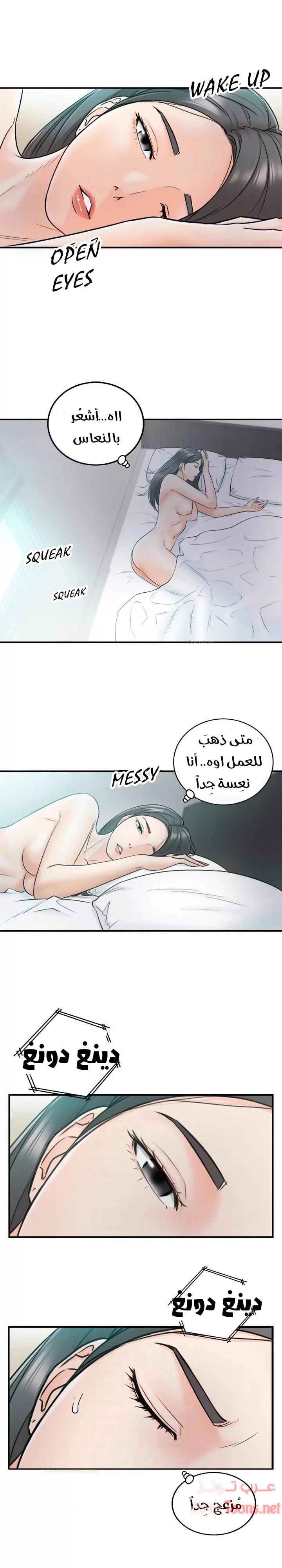 الصفحة 1