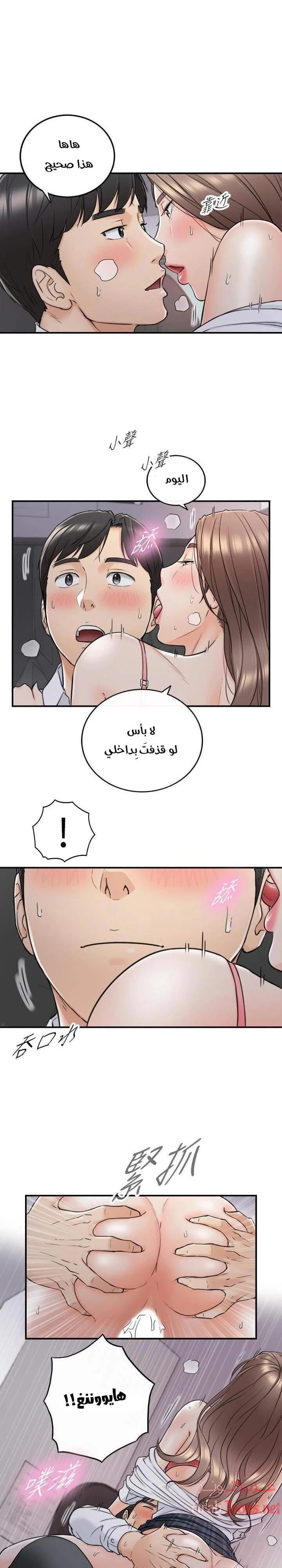 الصفحة 1