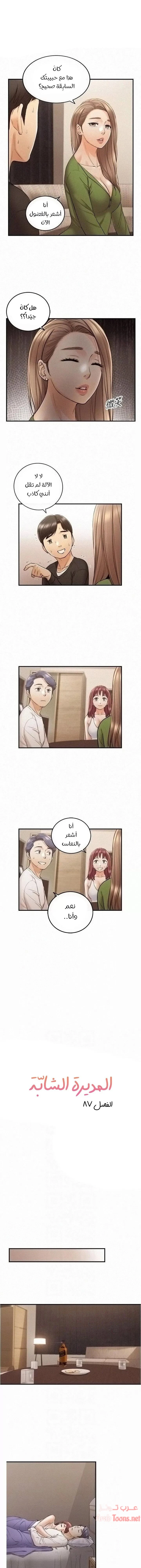 الصفحة 1