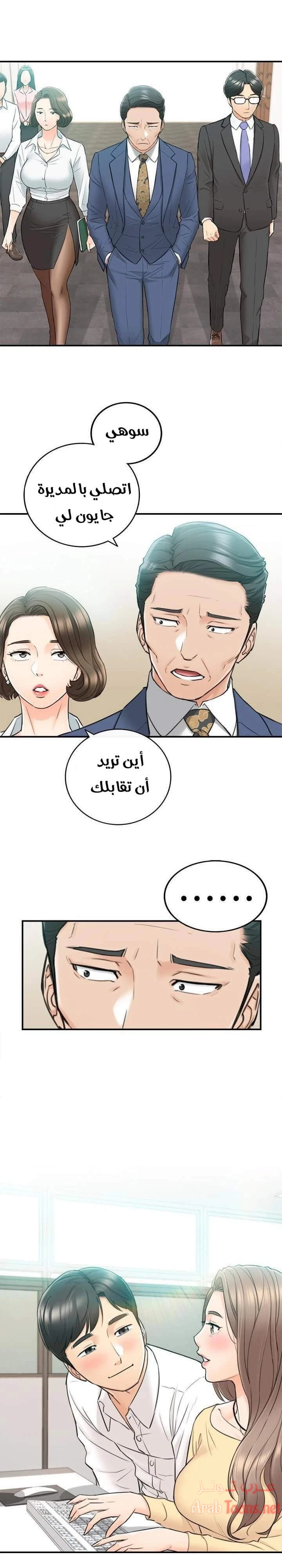 الصفحة 1