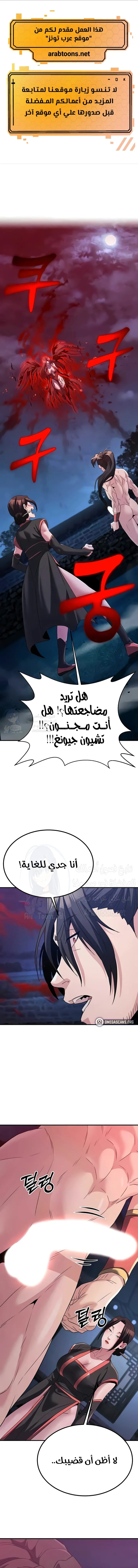 الصفحة 1