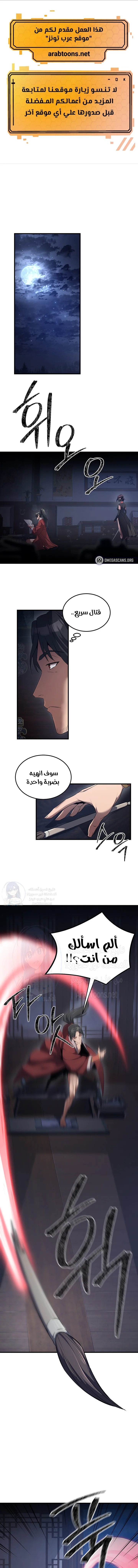 الصفحة 1