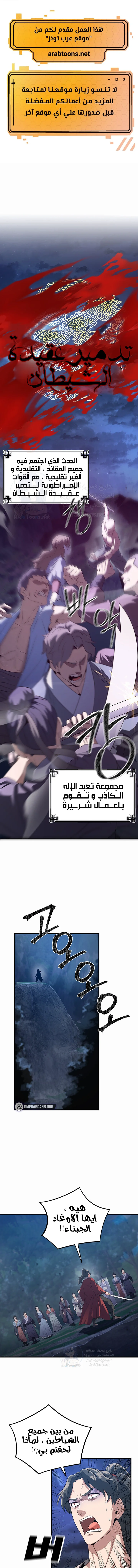 الصفحة 1