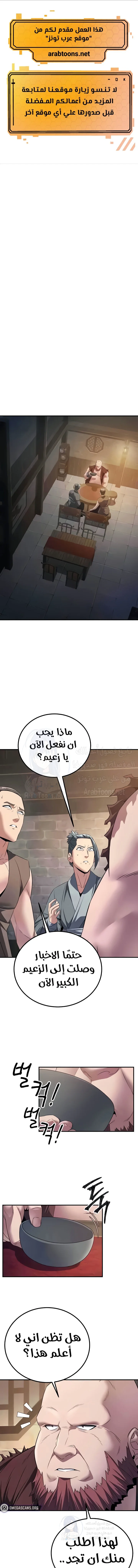 الصفحة 1