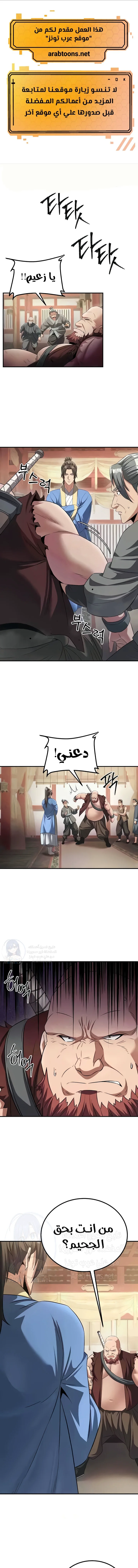 الصفحة 1