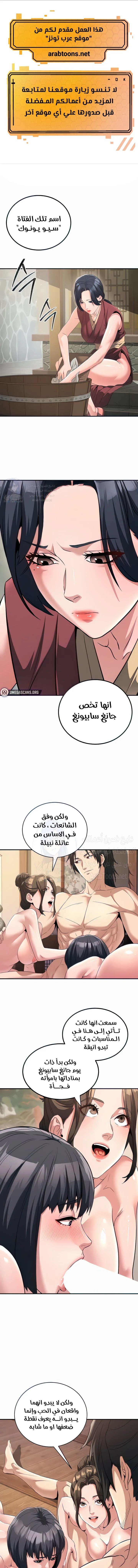 الصفحة 1