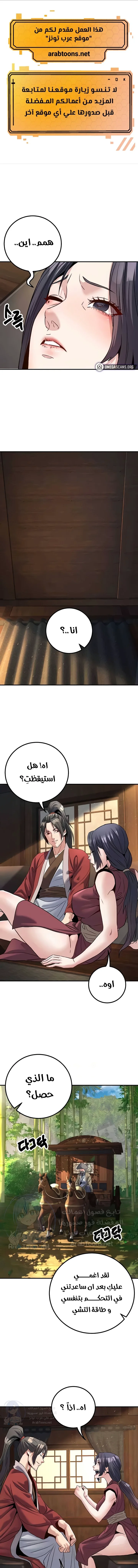 الصفحة 1