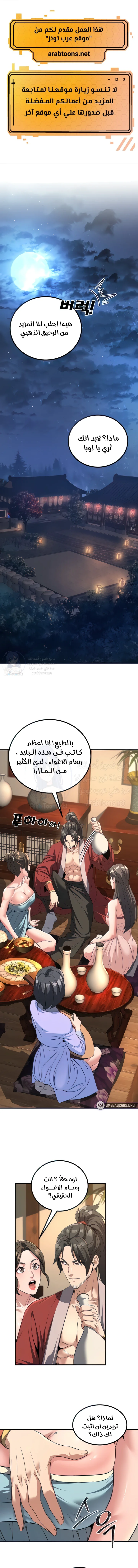 الصفحة 1