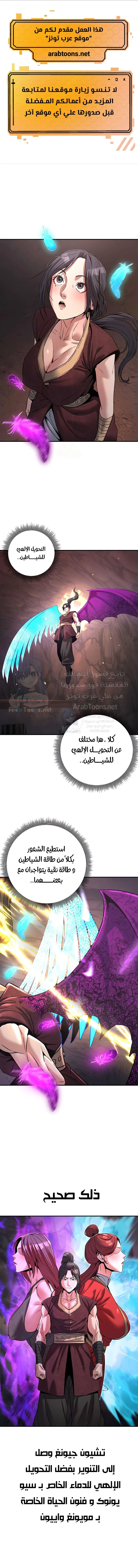 الصفحة 1