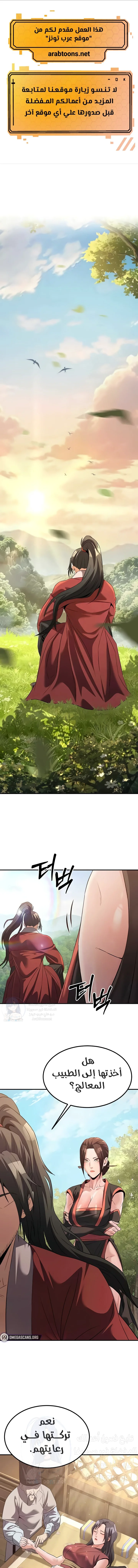 الصفحة 1