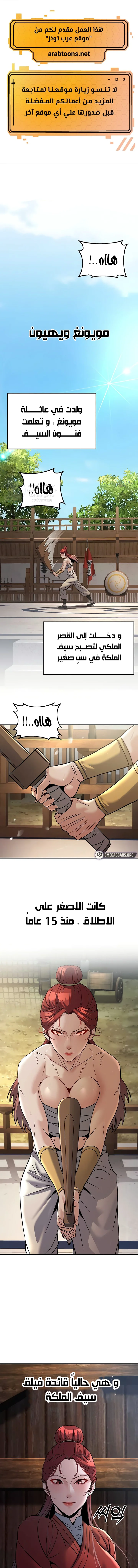 الصفحة 1