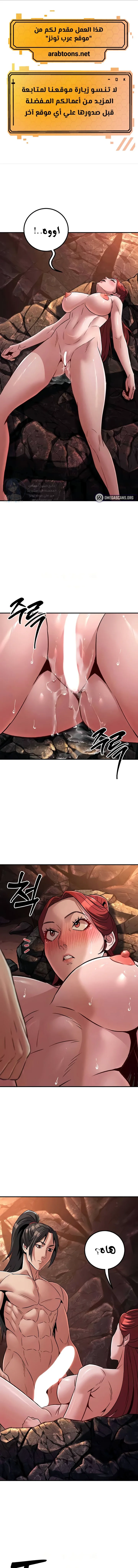 الصفحة 1