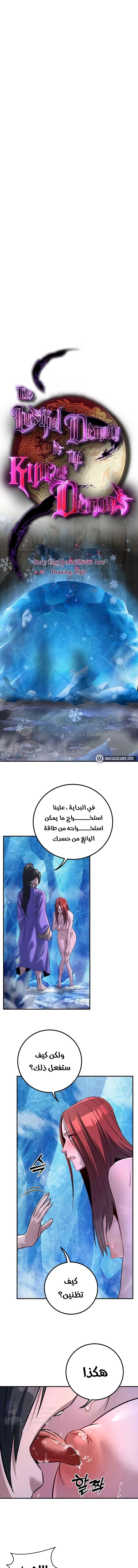 الصفحة 1
