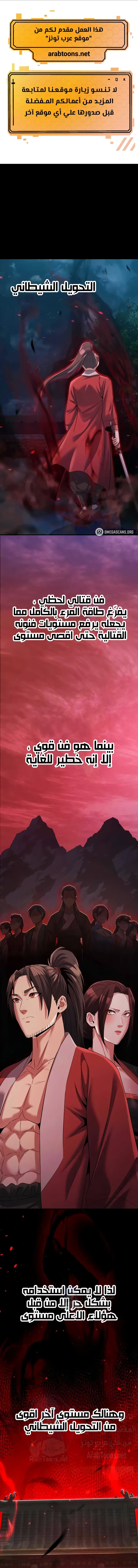 الصفحة 1