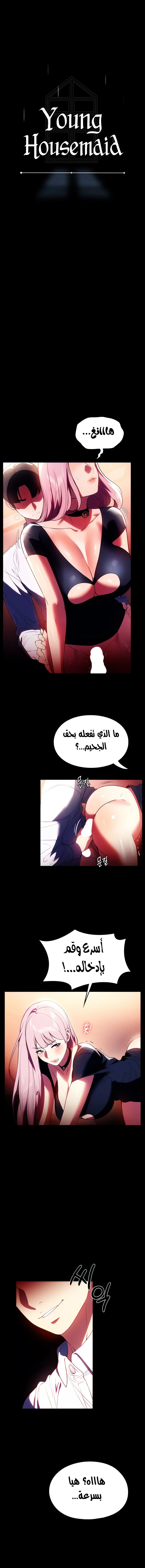 الصفحة 1