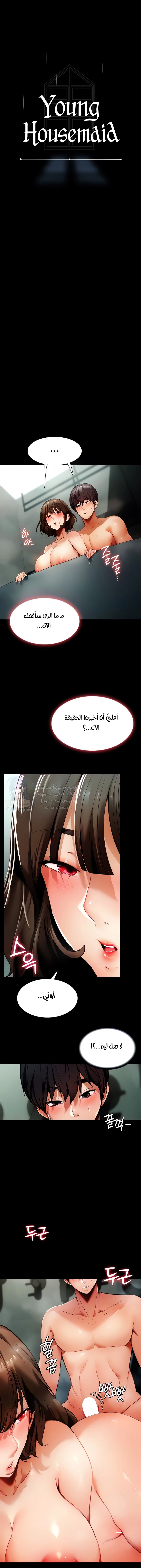 الصفحة 1