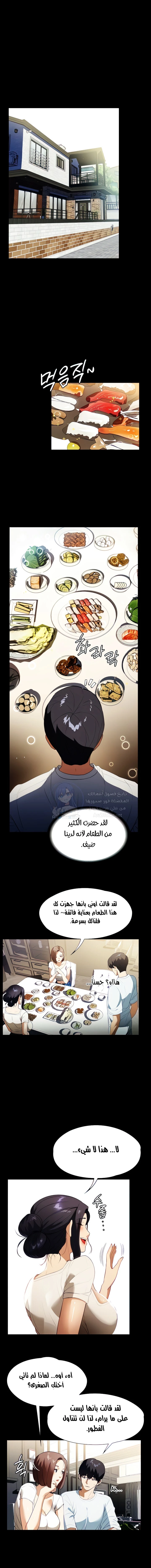 الصفحة 1