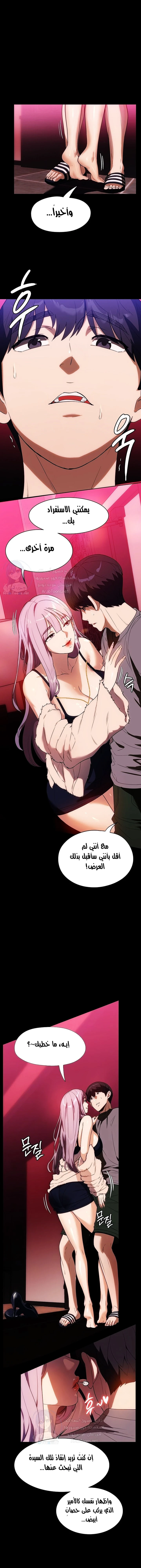 الصفحة 1