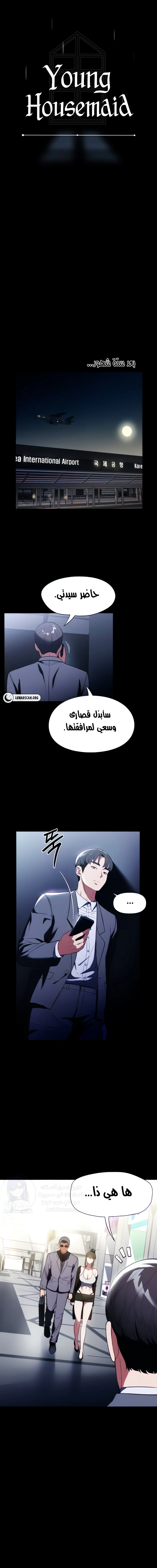 الصفحة 1