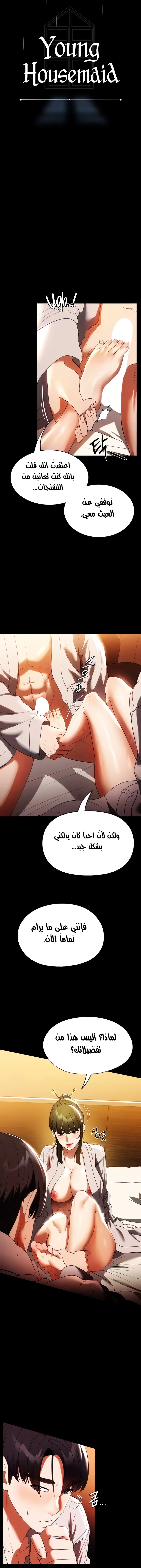 الصفحة 1