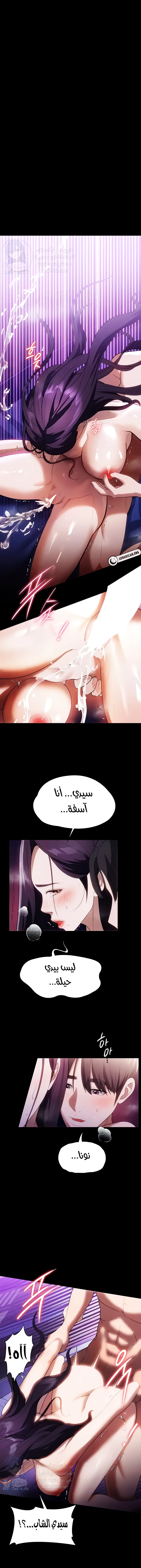 الصفحة 1
