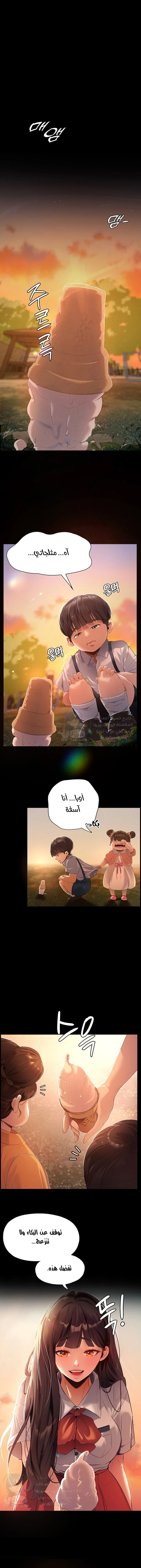 الصفحة 1