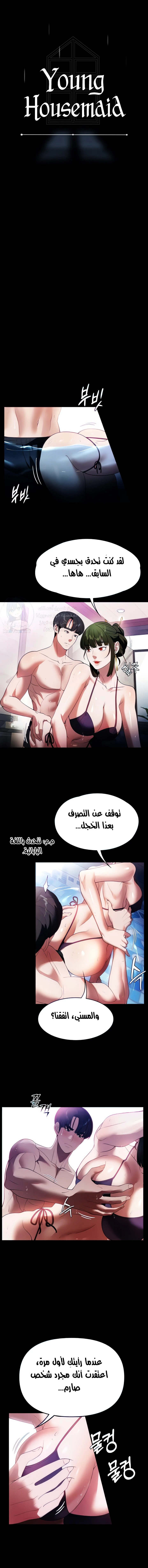 الصفحة 1