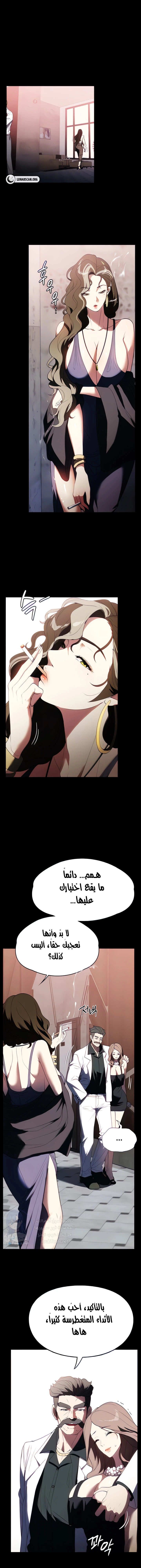 الصفحة 1