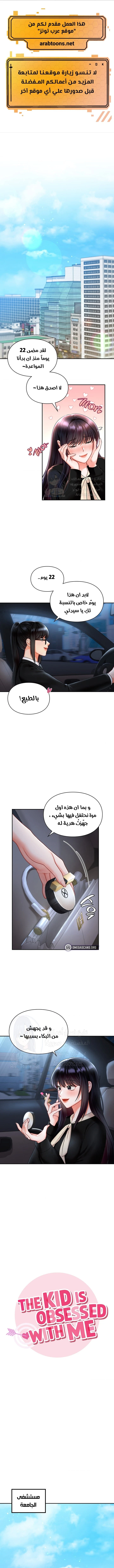 الصفحة 1