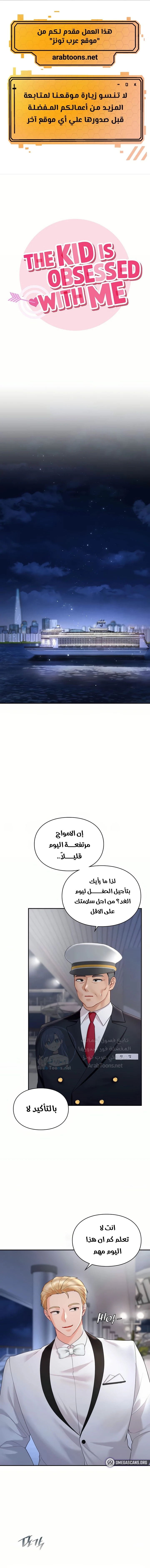 الصفحة 1