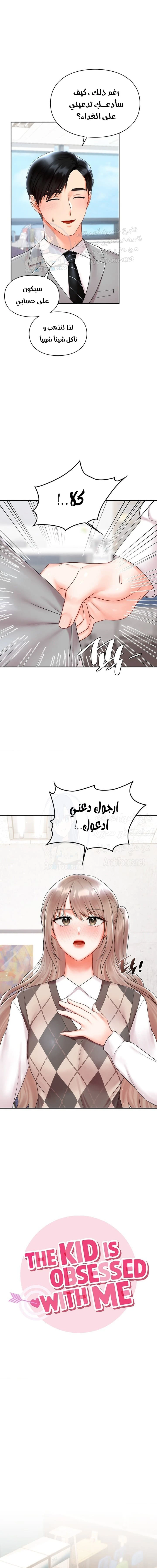 الصفحة 1