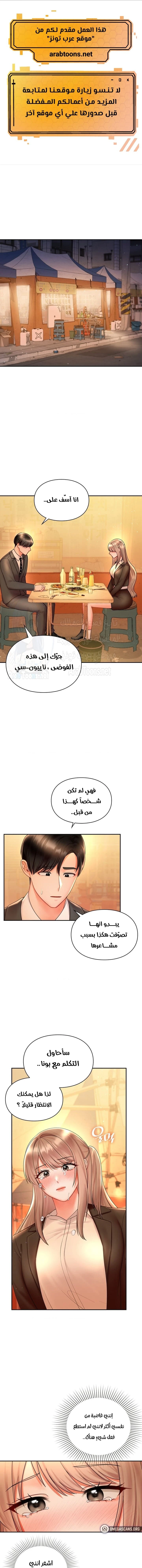 الصفحة 1