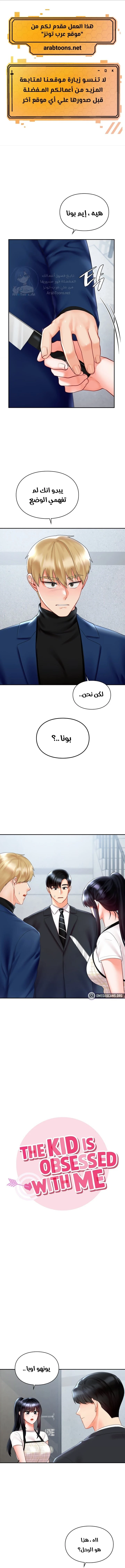 الصفحة 1