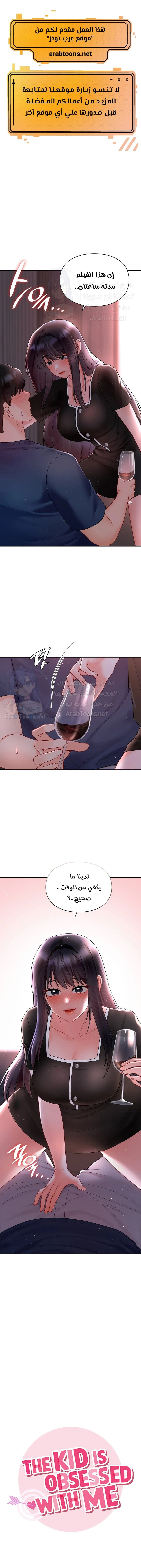 الصفحة 1