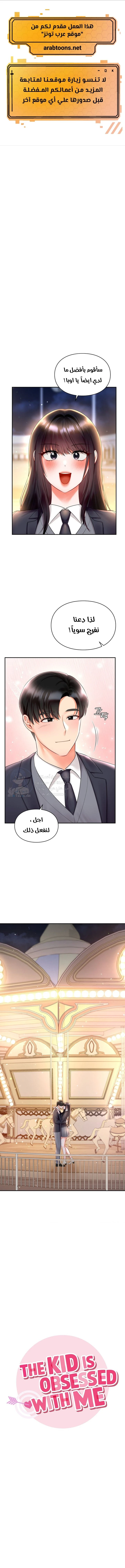 الصفحة 1