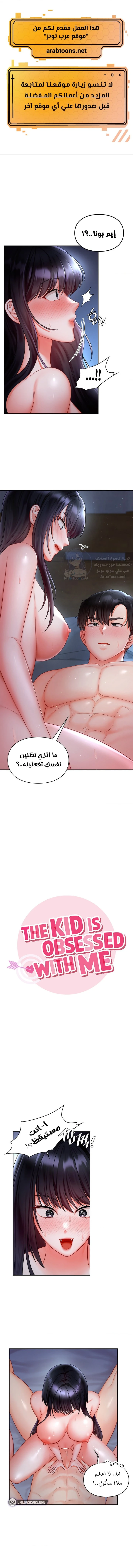 الصفحة 1