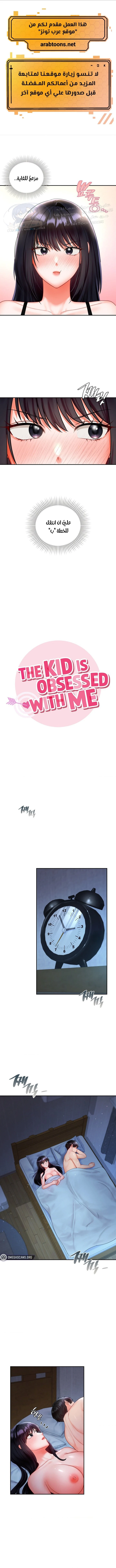 الصفحة 1
