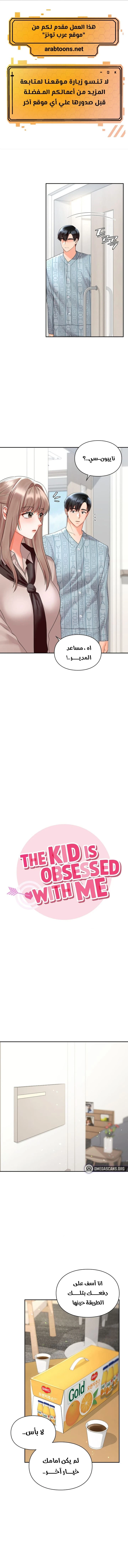 الصفحة 1