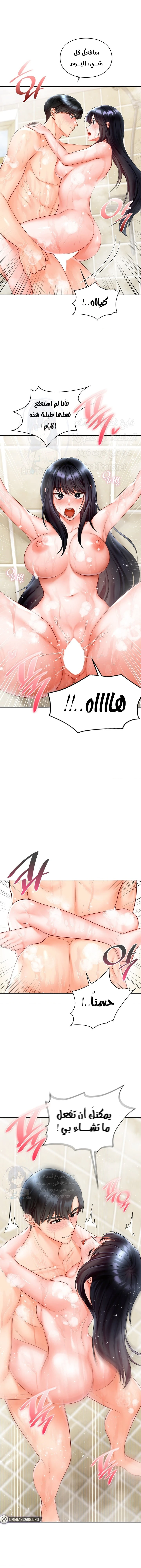 الصفحة 1