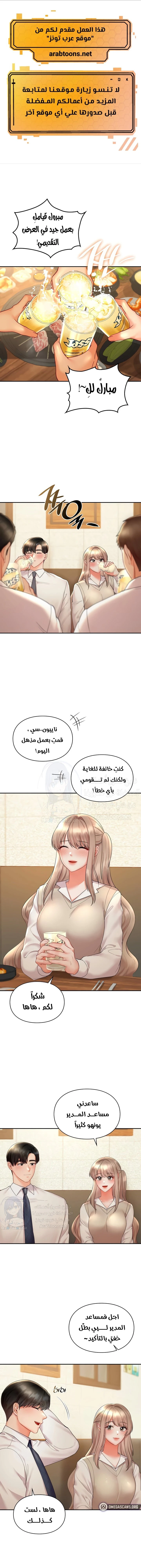الصفحة 1