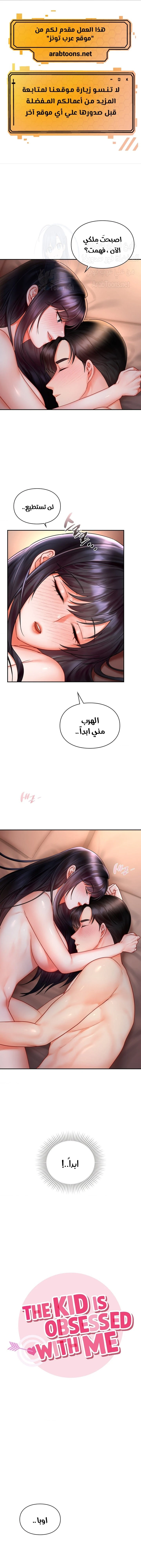 الصفحة 1