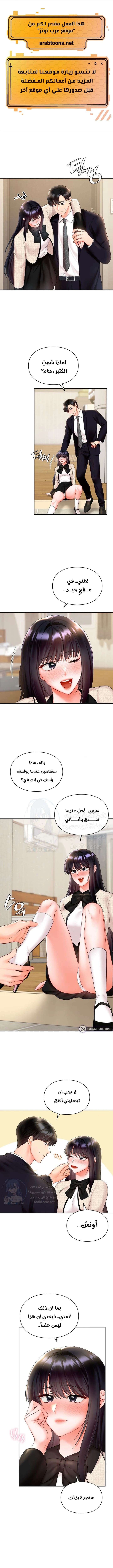 الصفحة 1