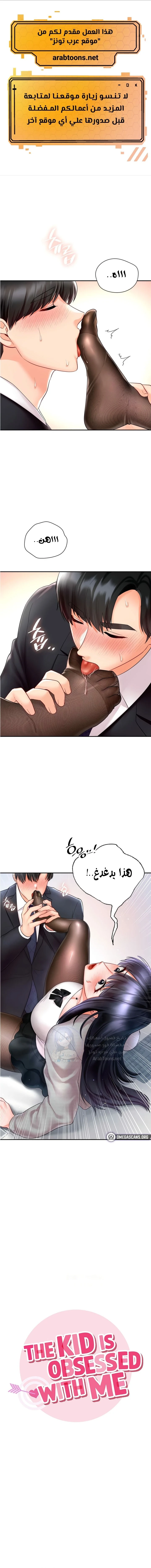 الصفحة 1