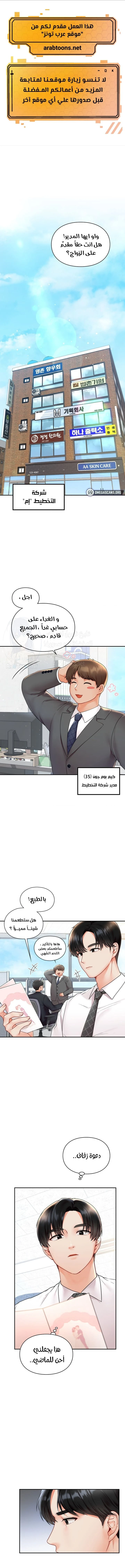 الصفحة 1
