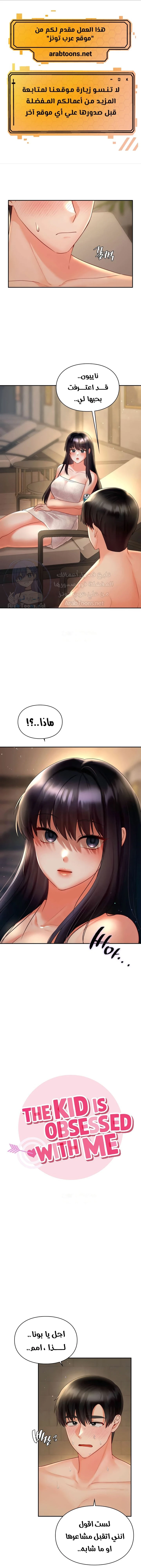 الصفحة 1
