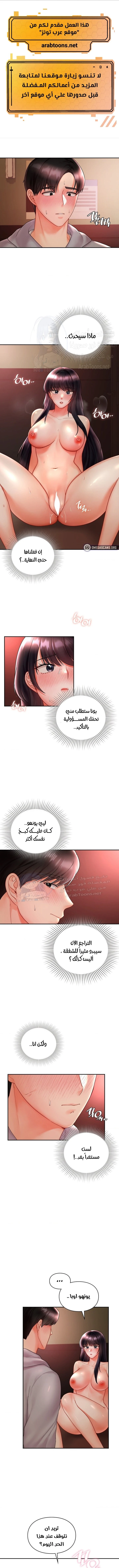 الصفحة 1