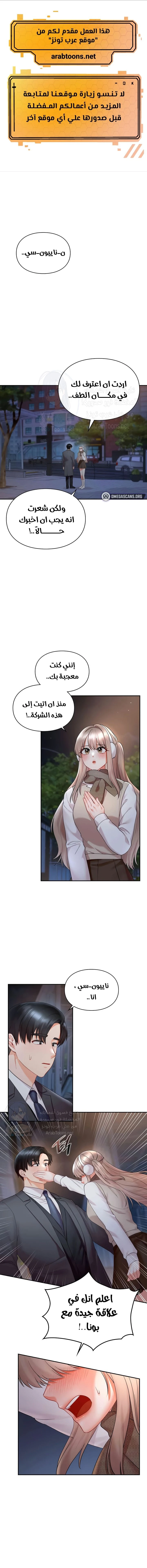 الصفحة 1