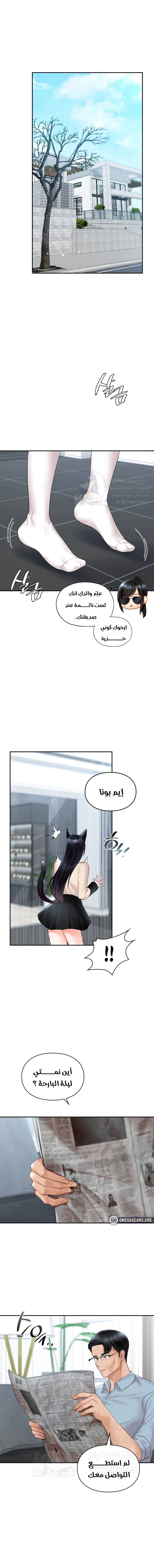 الصفحة 1
